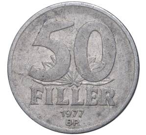 50 филлеров 1977 года Венгрия