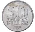 Монета 50 филлеров 1980 года Венгрия (Артикул K27-4900)