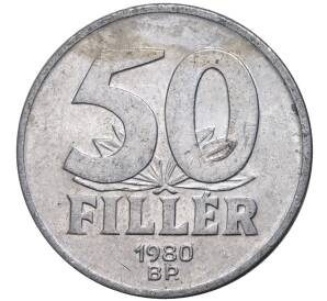 50 филлеров 1980 года Венгрия