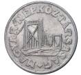 Монета 50 филлеров 1981 года Венгрия (Артикул K27-4902)