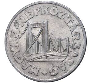50 филлеров 1981 года Венгрия