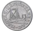 Монета 50 филлеров 1981 года Венгрия (Артикул K27-4903)