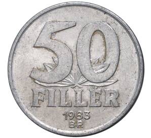 50 филлеров 1983 года Венгрия