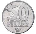 Монета 50 филлеров 1984 года Венгрия (Артикул K27-4907)