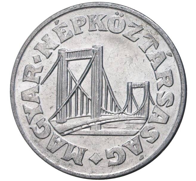 Монета 50 филлеров 1984 года Венгрия (Артикул K27-4909)