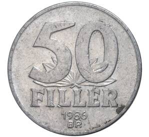 50 филлеров 1986 года Венгрия