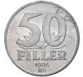 Монета 50 филлеров 1986 года Венгрия (Артикул K27-4914)