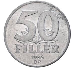50 филлеров 1986 года Венгрия