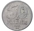 Монета 50 филлеров 1986 года Венгрия (Артикул K27-4916)