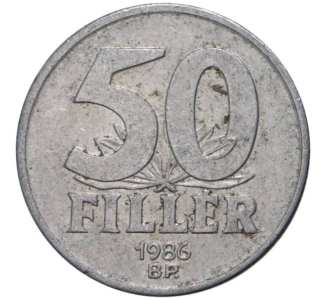 Монета 50 филлеров 1986 года Венгрия (Артикул K27-4916)