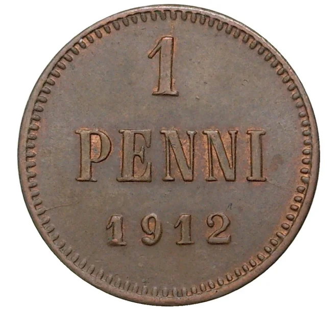 Монета 1 пенни 1912 года Русская Финляндия (Артикул M1-41419)
