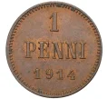 Монета 1 пенни 1914 года Русская Финляндия (Артикул M1-41424)
