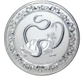 Монета 2 доллара 2021 года Ниуэ «Небесные животные — Черная черепаха» (Артикул M2-52062)
