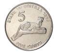 5 центов 1997 года (Артикул M2-1378)