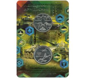 25 рублей 2019 года ММД «Армейские международные игры» (в буклете с жетоном)