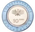 Монета 10 евро 2021 года F Германия «В движении — На воде» (Артикул M2-52105)