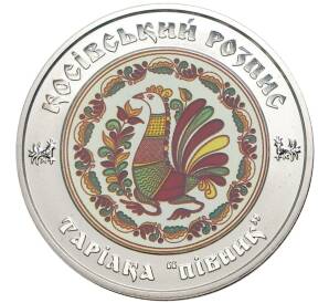 5 гривен 2017 года Украина «Украинское наследие — Косовская роспись» — Фото №1