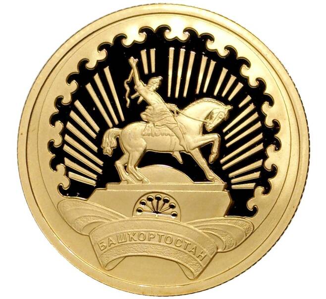 Монета 50 рублей 2007 года ММД «450 лет добровольному вхождению Башкирии в состав России» (Артикул M1-41499)
