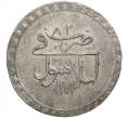 Монета 1 пиастр 1757 года (АН 1171/82) Османская Империя (Артикул M2-52124)