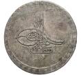 Монета 1 пиастр 1757 года (АН 1171/82) Османская Империя (Артикул M2-52124)