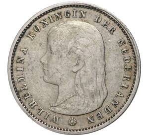 25 центов 1892 года Нидерланды