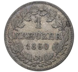 1 крейцер 1860 года Бавария