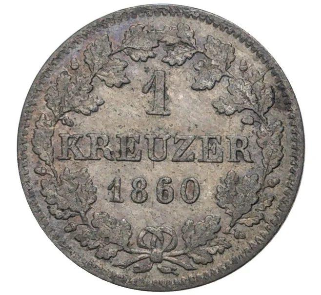 Монета 1 крейцер 1860 года Бавария (Артикул M2-52164)