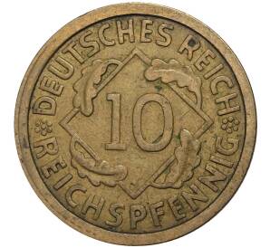 10 рейхспфеннигов 1928 года G Германия