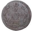 Монета 2 копейки 1814 года ЕМ НМ (Артикул M1-41508)
