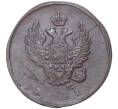 Монета 2 копейки 1821 года ЕМ НМ (Артикул M1-41518)