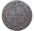 Монета 2 копейки 1824 года ЕМ ПГ (Артикул M1-41535)