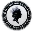 Монета 2 доллара 2008 года Острова Кука «Любовь это драгоценность» (Артикул M2-52195)