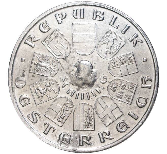 Монета 2 шиллинга 1930 года Австрия «700 лет со дня смерти Вальтера фон дер Фогельвейде» (Артикул M2-52259)