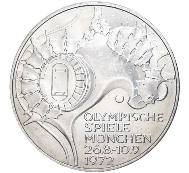 10 марок 1972 года J Западная Германия (ФРГ) «XX летние Олимпийские Игры 1972 в Мюнхене — Стадион» (Артикул M2-52277)