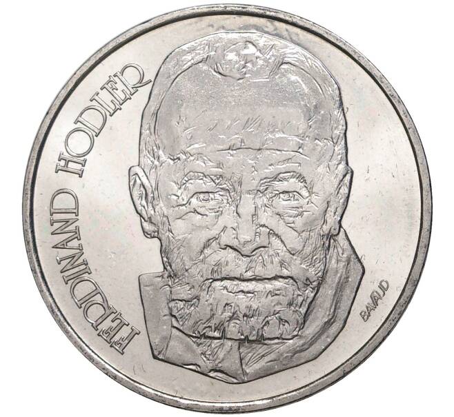 Монета 5 франков 1980 года Швейцария «Фердинанд Ходлер» (Артикул M2-52279)
