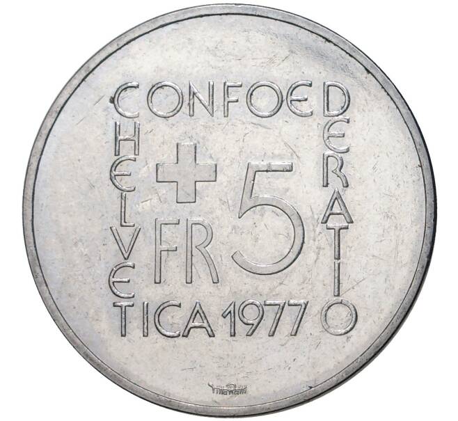 Монета 5 франков 1977 года Швейцария «150 лет со дня смерти Иоганна Генриха Песталоцци» (Артикул M2-52280)
