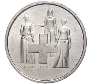 5 франков 1974 года Швейцария «100 лет Конституции»