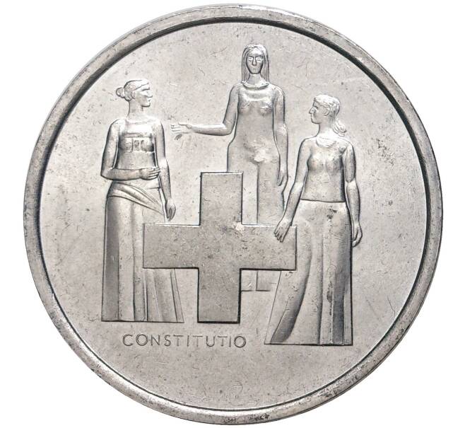 Монета 5 франков 1974 года Швейцария «100 лет Конституции» (Артикул M2-52284)