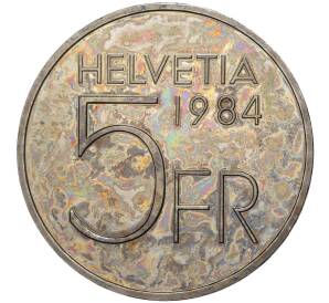5 франков 1984 года Швейцария «100 лет со дня рождения Огюста Пикара»