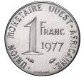 1 франк 1977 года Центрально-Африканский валютный союз (Артикул M2-52310)