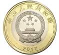 Монета 10 юаней 2017 года Китай «90 лет Народно-освободительной армии Китая» (Артикул M2-6542)
