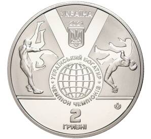 2 гривны 2021 года Украина «150 лет со дня рождения Ивана Поддубного» — Фото №2