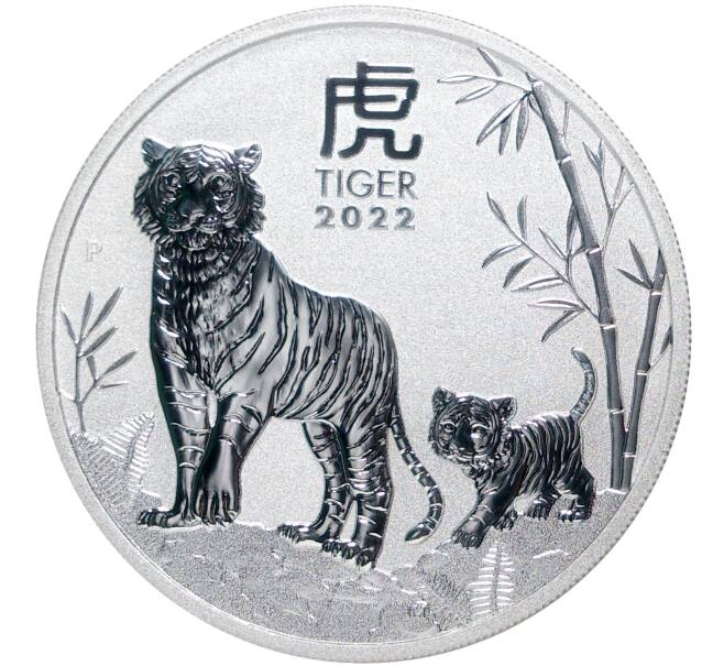 Монета 1 доллар 2022 года Австралия «Китайский гороскоп — Год тигра» (Артикул M2-52327)