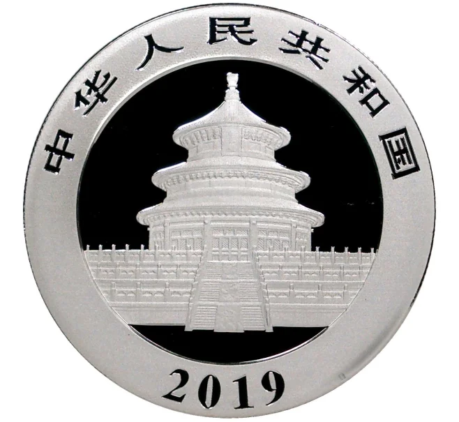 Монета 10 юаней 2019 года Китай «Панда» (Артикул M2-30195)