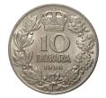 Монета 10 динаров 1938 года (Артикул: M2-1402) — Фото №1