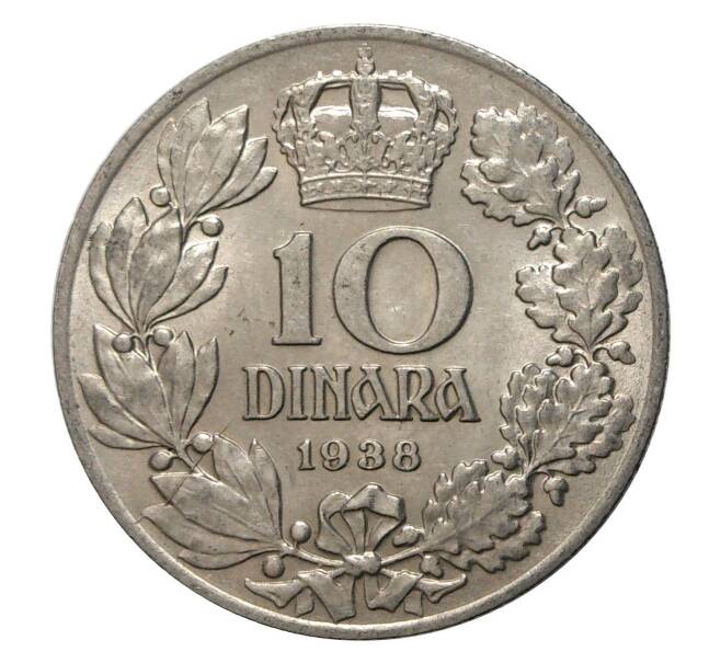 Монета 10 динаров 1938 года (Артикул: M2-1402) — Фото №1