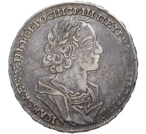 1 рубль 1724 года — Фото №1