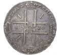 Монета 1 рубль 1724 года (Артикул: K11-0283) — Фото №2