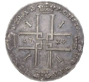 1 рубль 1724 года — Фото №2