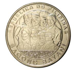 5 песо 2014 года Филиппины «Организация Bagong Bayani» — Фото №1